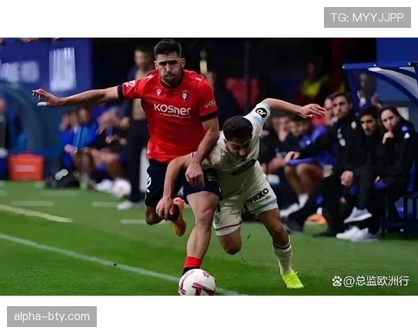 奥萨苏纳近期主场战绩稳健，连续两轮保持不败，防守稳固提升联赛排名优势