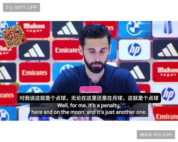 禁区规则详解：哪些犯规必须判罚点球？