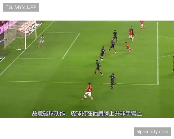 足球规则中“有意手球”的判定标准与裁判判罚逻辑 足球规则中“有意手球”的判定标准与裁判判罚逻辑