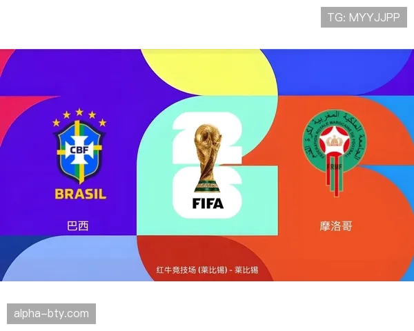 2026世界杯C组净胜球排行：巴西优势锁定榜首