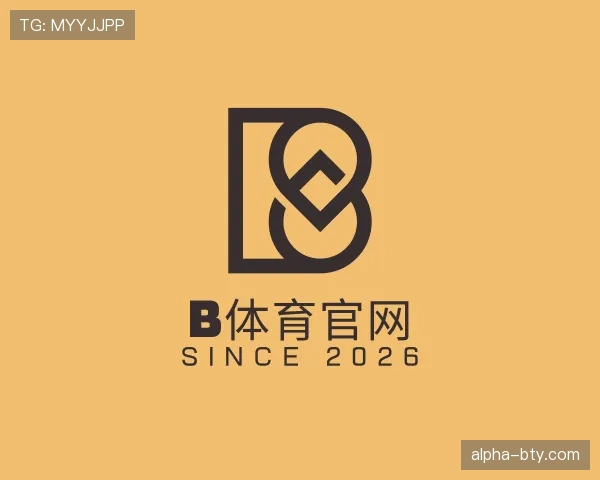 认识B体育
